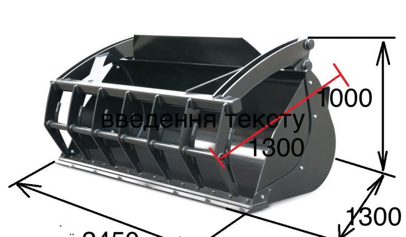 Ківш-захват універсальний 1,5 м³ для JCB full