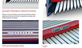 Nardi SFH 740 Sunstorm Sonnenblumenerntemaschine voll