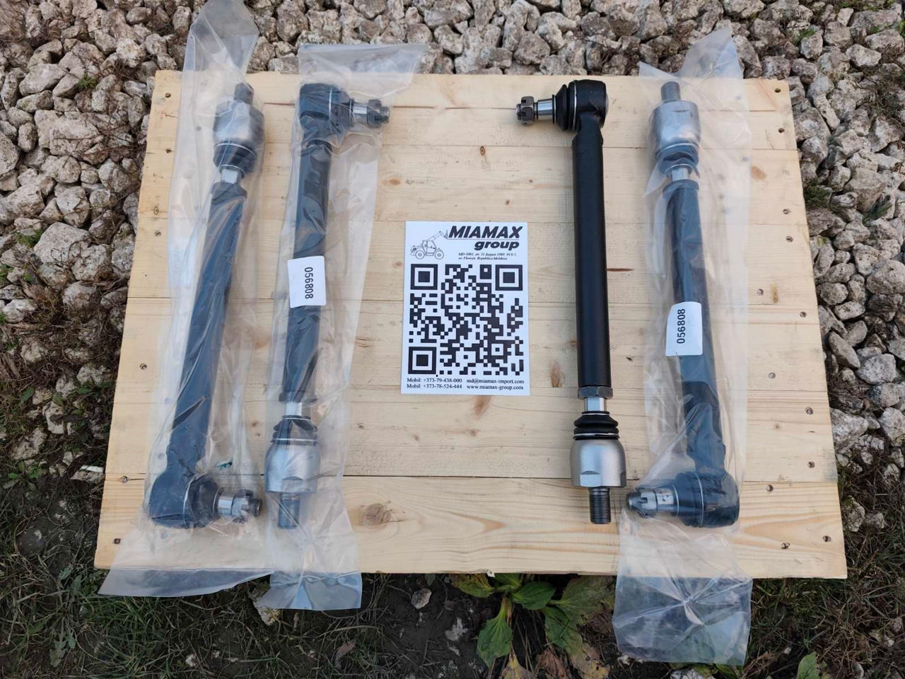 Рульові тяги 056808 до навантажувачів Merlo P55.9