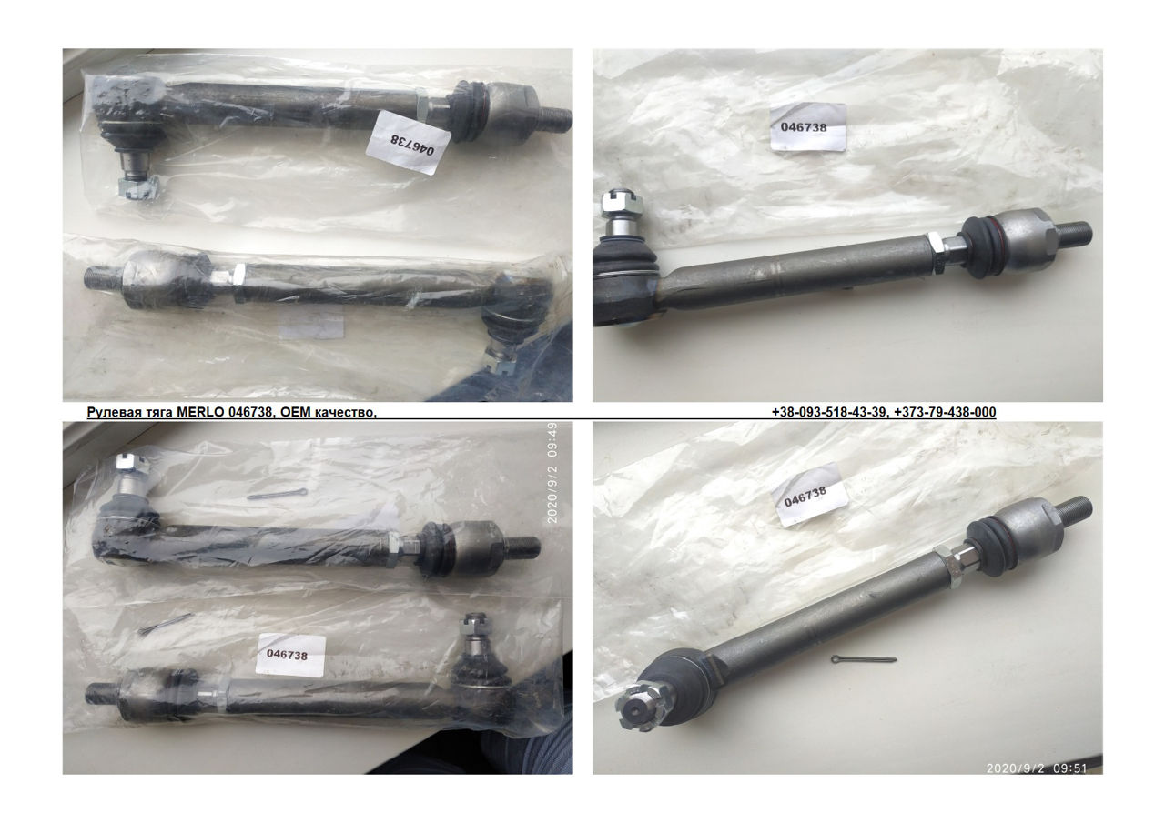 Tije de direcție pentru Merlo 046738 full